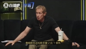 Skip:就詹姆斯2011年总决赛的表现,他就已经被踢出历史前四了