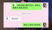 郭昊文是因为出轨传闻没选入国家队?希望是谣言.....