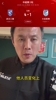 范晓冬：大连英博怎么回事，两场丢9球，阵容明明更强了！