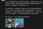 詹俊:道曼改写比赛进程,这三分在阿森纳争冠上可能是决定性的
