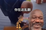 奥胖整蛊小偷偷快递:别干偷偷摸摸的事 老天爷可不会手下留情