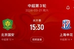 媒体人:中国职业足球联赛,称得上国家德比的,只有国安和申花