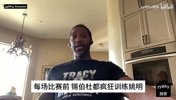 麦迪回忆:当时锡伯杜狂练姚明,结果他真的吞下了那些训练量!