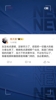 媒体人谈彭诗梦出击：压力下的决策失误，但网暴彭诗梦真没必要