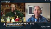 雷吉米勒:为啥诟病SGA造犯规呢?乔丹场均10罚没人说!