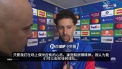 马金尼奥斯:英超是最好的联赛之一,但我们可以击败任何球队