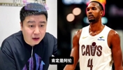 阿伦和莫布里谁对骑士更重要?大史:没莫布里,季后赛谁都打不过