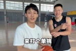 徐杰与网红球员洋妈单挑局!毕竟CBA球员 各种变速变向轻松拿捏!
