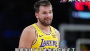 周最佳球员又被他提前锁定了?!神了 东契奇实在是太神了!