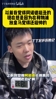 王楚淇:以前我觉得阿诺德挺丑的,但现在放皇马还挺帅的~