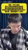 王楚淇:为啥梅西博主和球迷都讨厌姆巴佩?因为得找个人路径拷打