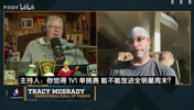 麦迪：我一直在推动单挑赛加入全明星，文班是现役最强1V1球员！