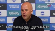 三大神锋缺阵❗️斯洛特:本赛季我们已经太多次遇到这种情况