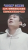 “四字外援”江湖再见!