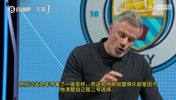 卡拉格:塔帅不欠凯帕任何东西,而瓜迪奥拉确实亏欠特拉福德