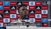 维尼修斯:老佛爷总是要求我梅开二度,那我就为他打进两个