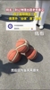 四个篮球摞一起竟意外合体滚动!网友:别让物理出题老师看见