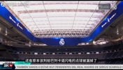 皇马频道痛批巴萨获胜存在点球误判争议:一场争议的胜利!