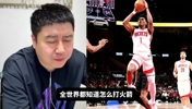 火箭成了软柿子?大史:有申点申,无申点谢包夹KD,放空阿门!