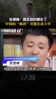 张雪峰:中国的梅西C罗可能在考大学,问题出在“没踢出来咋办”