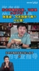 张雪峰生前:我心脏绝对没问题,我一天跑16公里!你跑不过我