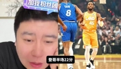 大史赛后点评:骑士打魔术还真挺难受,但季后赛应该遇不到了!