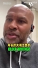 费舍尔此前谈OK决裂:奥尼尔仍然把自己当大哥,科比有自己的想法