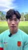 虚心学习!谢文能:以学习姿态对阵库拉索,邵佳一注入新的东西!