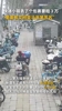 快递小哥丢了个包裹要赔 3 万,里面有文班亚马亲笔签名...