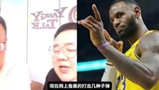杨侃曾言:老詹打球不脏,在场上还有保护对手的运动家精神,不要无脑尬黑