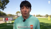 徐彬赛前：代表国家队效力是我的梦想，只要是比赛就要全力争胜。