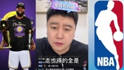 球迷问:詹生涯多少分靠走步得?大史故意恶心提问者:全是🙄