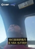 艾维:全世界都在宣传LGBTQ这种不义之事,NBA还宣扬同性恋骄傲月?