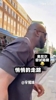🤣活宝!奥尼尔挑战在街上散步不被认出,结果不出预料!
