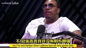 皮尔斯此前:詹姆斯单体比我强,但我是他加盟热火的重要原因!