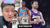 湖人季后赛对手,掘金和雷霆哪个好打?大史:那肯定无脑选掘金啊