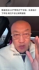 马健:雷迪克是东契奇受伤的第一责任人!无77的湖人会首轮游