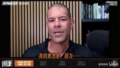 巴蒂尔:科比是我遇到过的最难防守的球员,他会跟我打心理战!