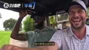 老詹:起床时才会感觉自己老了!睡前可出战,一觉醒来出战成疑了