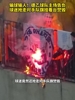 输球输人!德乙球队主场告负,球迷抢走对手队旗挂看台焚毁!