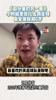 赵心童:小时候想去踢足球!英超最喜欢曼联和C罗