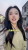 美娜晒视频和演员尤浩然一起吃饭!这还是你们认识的小雨嘛?🙊