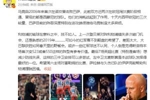 詹俊:红军看不到翻盘的希望了 大巴黎获胜如同春天里的野餐会