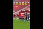 德比战能否复出？记者：海港赛前最后一练，蒋光太现身