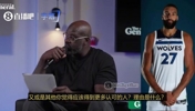 奥胖谈戈贝尔高薪资:他的比赛毫无观赏性,不配赚2.5亿美金