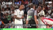 姆巴佩维尼修斯进攻迷失?名记犀利点评:光找裁判抗议可赢不了球