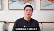大史:尼克斯更愿意打凯尔特人,骑士阵容对老鹰和活塞都有优势!