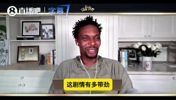 波什:要是我没血栓报销,16热火本可走得更远!和骑士硬碰硬!