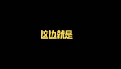 成都球迷在线举报黄健翔解说“偏心”:我们蓉城的比赛别找他