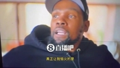 KD此前:哈登当年被交易到火箭,詹韦表面恭喜他其实心里乐坏了!